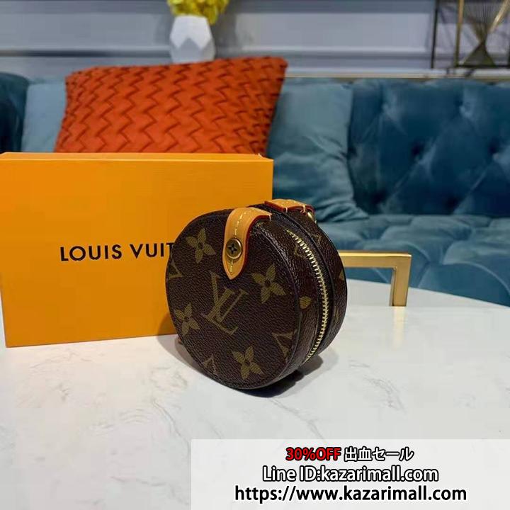 Louis Vuitton change purse